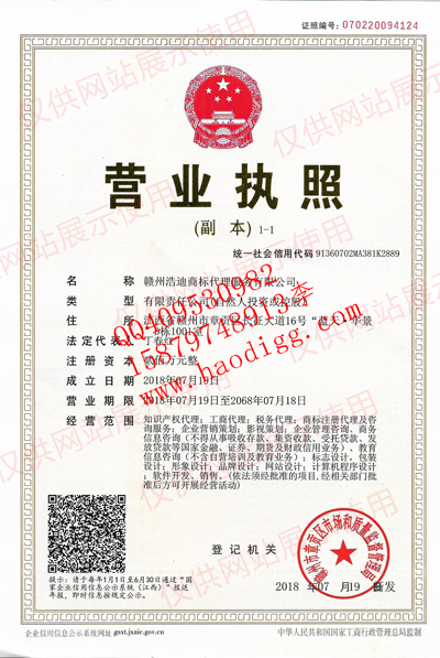 执照.jpg 执照.jpg